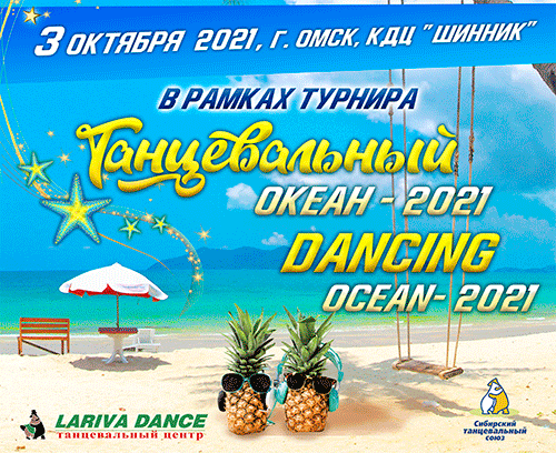 рейтинг пар спортивные бальные танцы. 2110lariva. рейтинг пар спортивные бальные танцы фото. рейтинг пар спортивные бальные танцы-2110lariva. картинка рейтинг пар спортивные бальные танцы. картинка 2110lariva. Сегодня Пт., 22.10.2021 г.