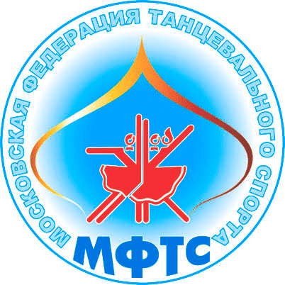 рейтинг пар спортивные бальные танцы. mfts. рейтинг пар спортивные бальные танцы фото. рейтинг пар спортивные бальные танцы-mfts. картинка рейтинг пар спортивные бальные танцы. картинка mfts. Сегодня Пт., 22.10.2021 г.