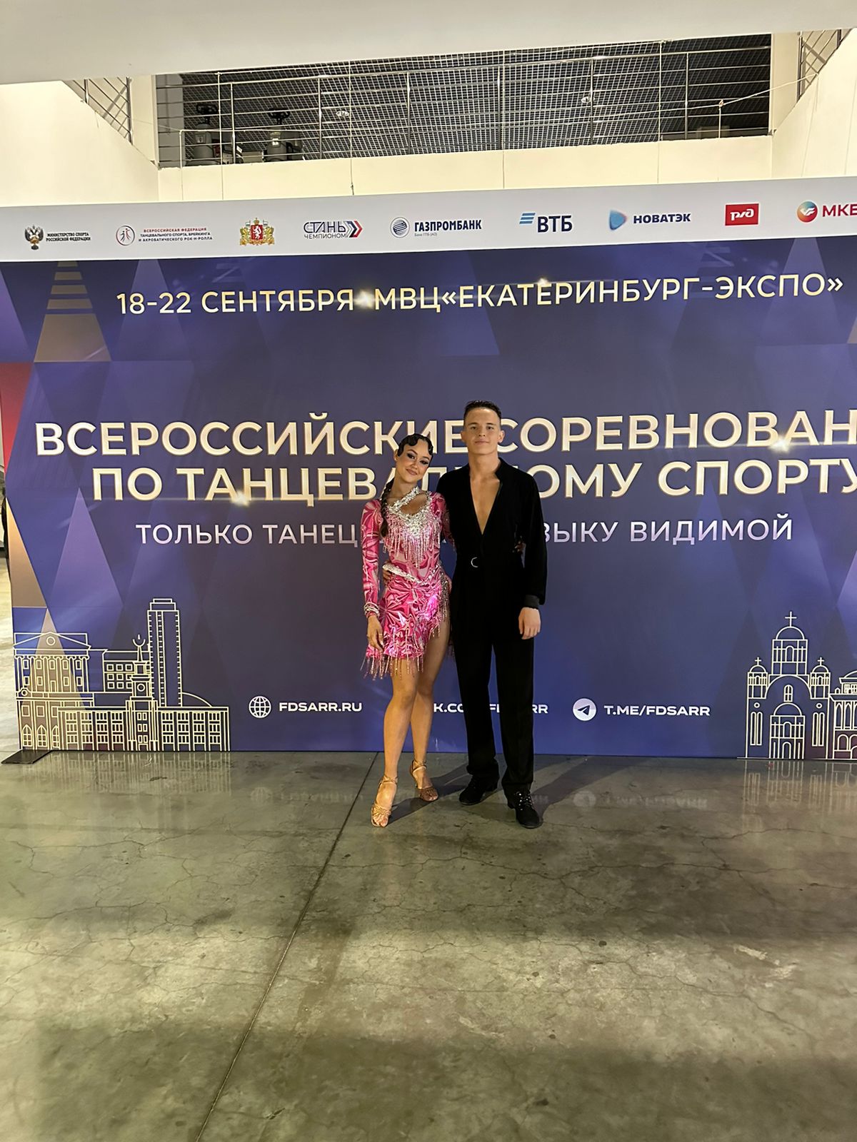 Платье латина 