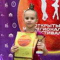 Тая 
