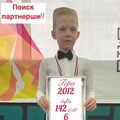 Георгий Осокин