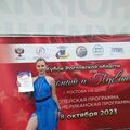 Карина Петренко
