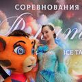 Валерия Родионова