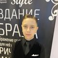 Максим 