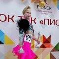 Елизавета Полуян
