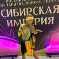 Милана Сазонова