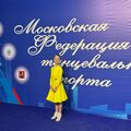 Василиса Пузынина