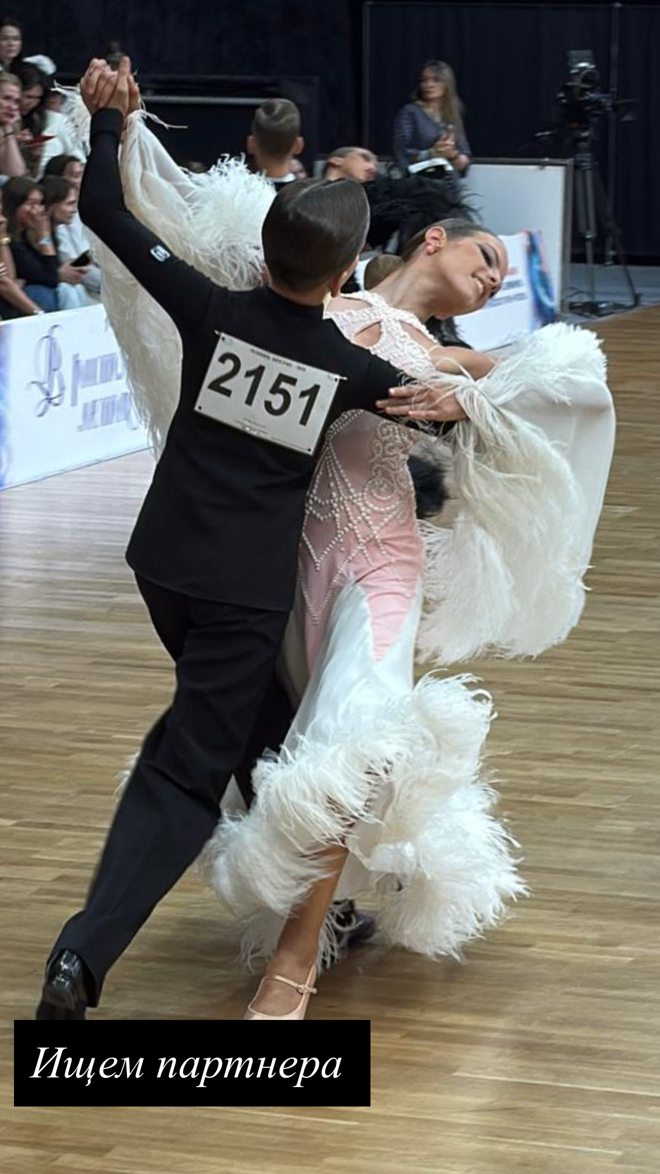 Основная фото профиля