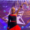Диана